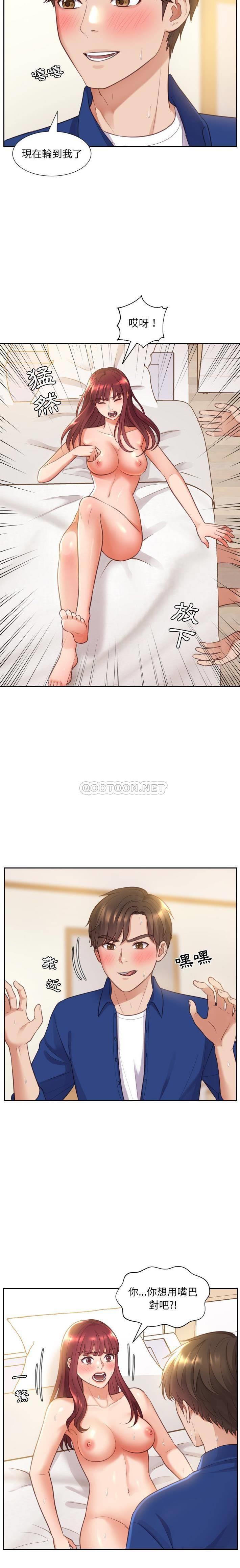 [韩国漫画] 奇奇怪怪的女友 剧情,巨乳大奶,熟女人妻#[21P]-14