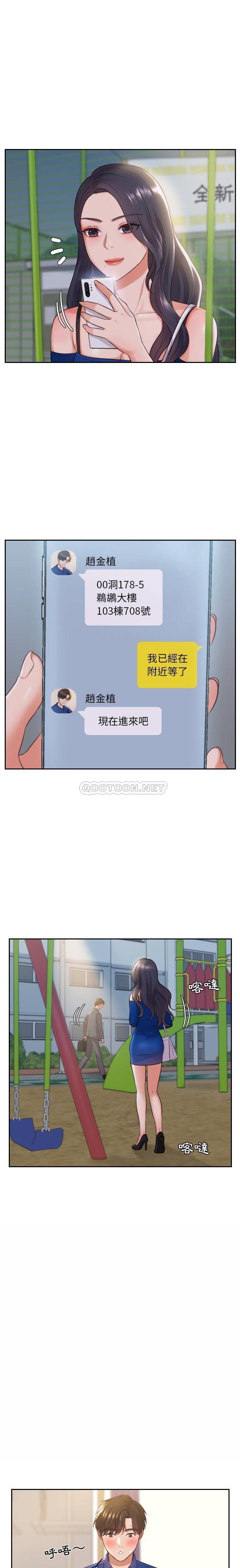 [韩国漫画] 奇奇怪怪的女友 剧情,巨乳大奶,熟女人妻#[21P]-18