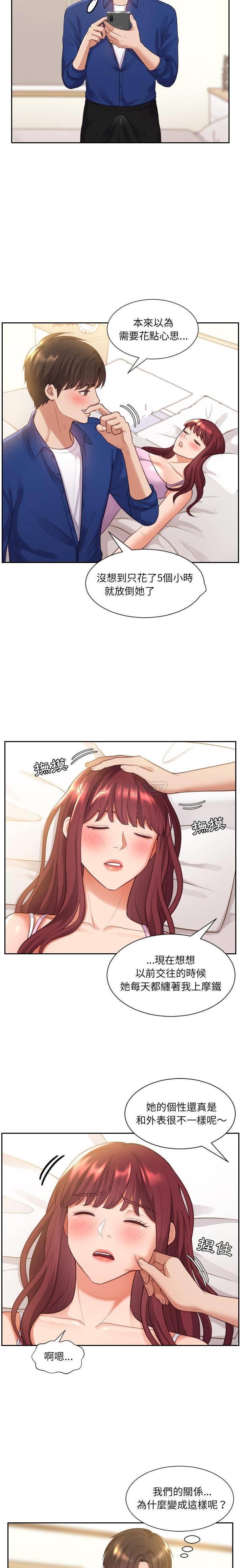 [韩国漫画] 奇奇怪怪的女友 剧情,巨乳大奶,熟女人妻#[21P]-19