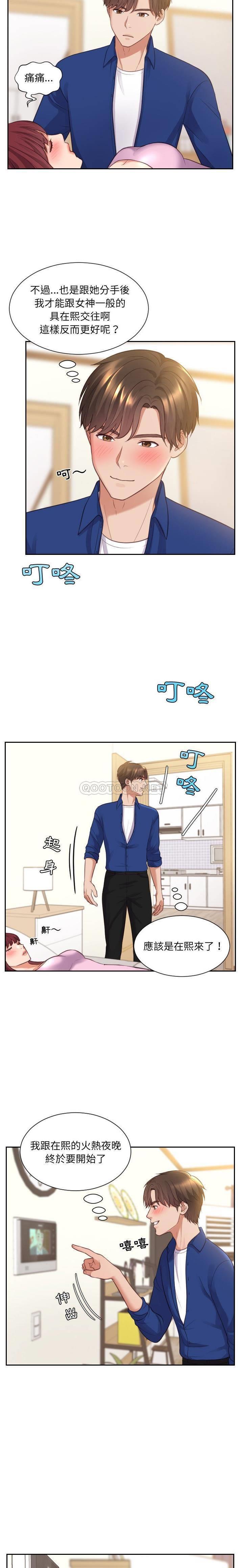 [韩国漫画] 奇奇怪怪的女友 剧情,巨乳大奶,熟女人妻#[21P]-20