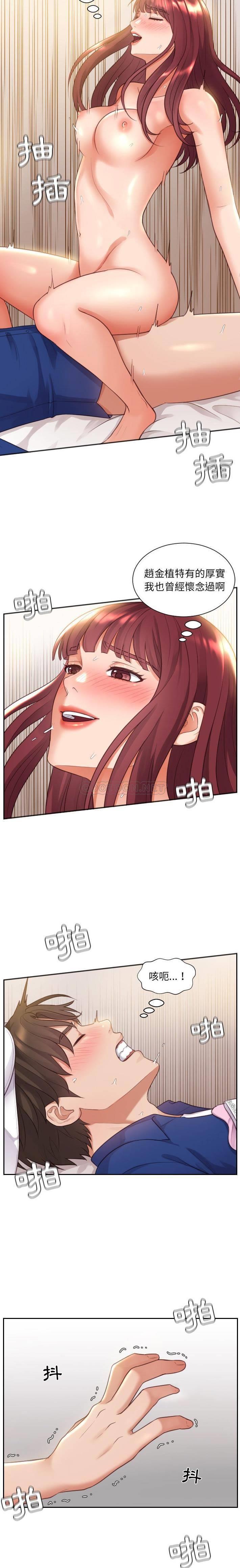 [韩国漫画] 奇奇怪怪的女友 剧情,巨乳大奶,熟女人妻#[21P]-4