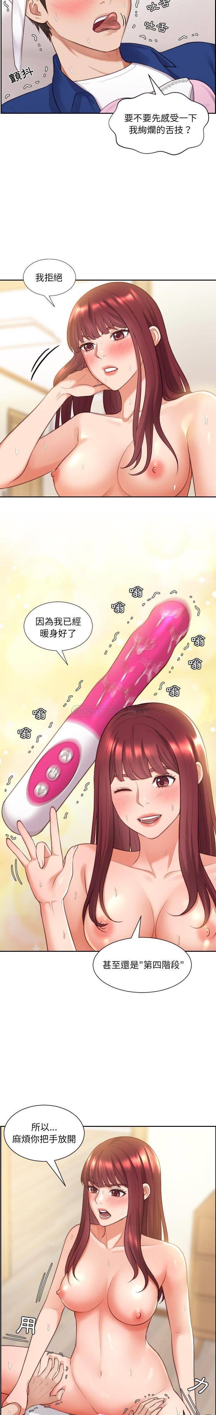 [韩国漫画] 奇奇怪怪的女友 剧情,巨乳大奶,熟女人妻#[21P]-6