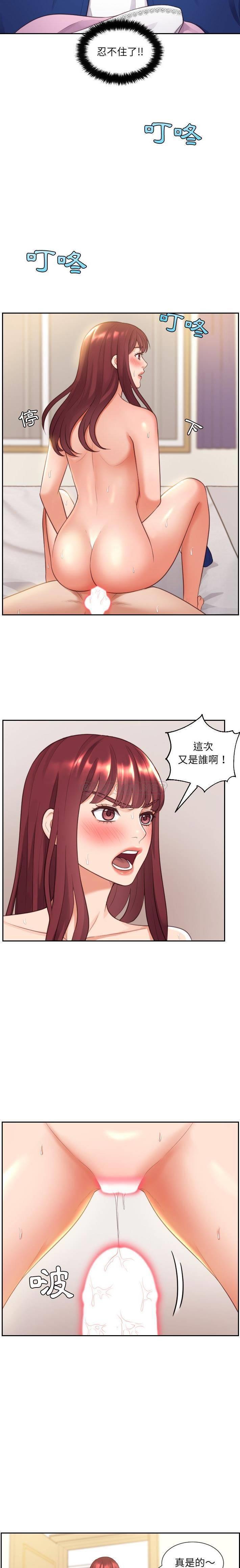 [韩国漫画] 奇奇怪怪的女友 剧情,巨乳大奶,熟女人妻#[21P]-9