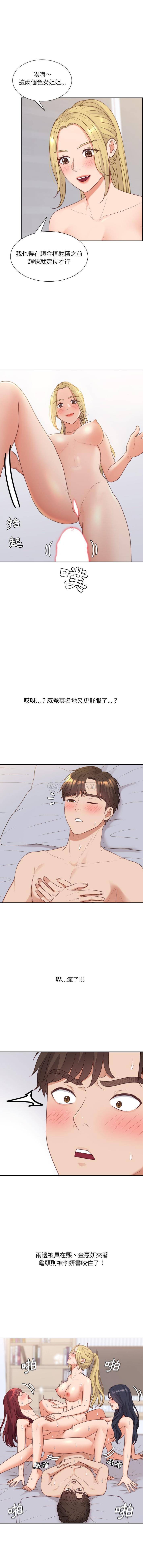 [韩国漫画] 奇奇怪怪的女友 剧情,巨乳大奶,熟女人妻#[16P]-9