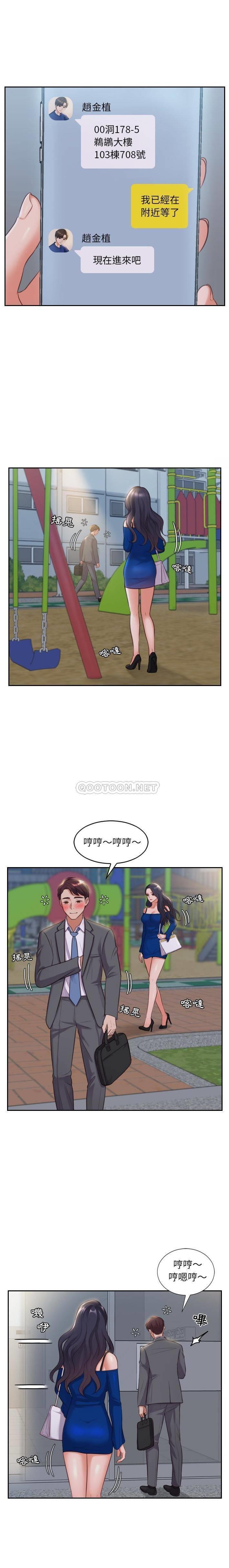 [Manhwa] Weird girlfriend Plot, big breasts, mature woman wife#[21P]-1