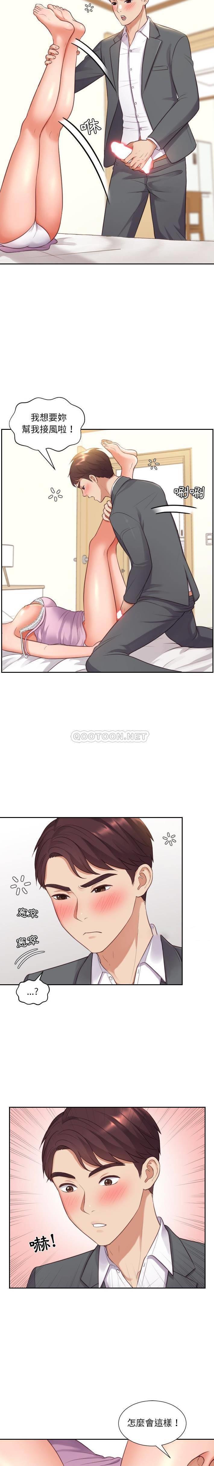 [Manhwa] Weird girlfriend Plot, big breasts, mature woman wife#[21P]-11