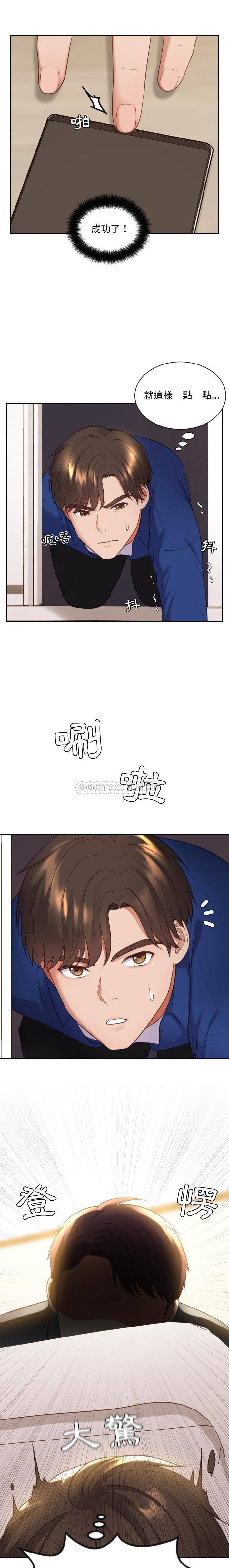 [Manhwa] Weird girlfriend Plot, big breasts, mature woman wife#[21P]-17