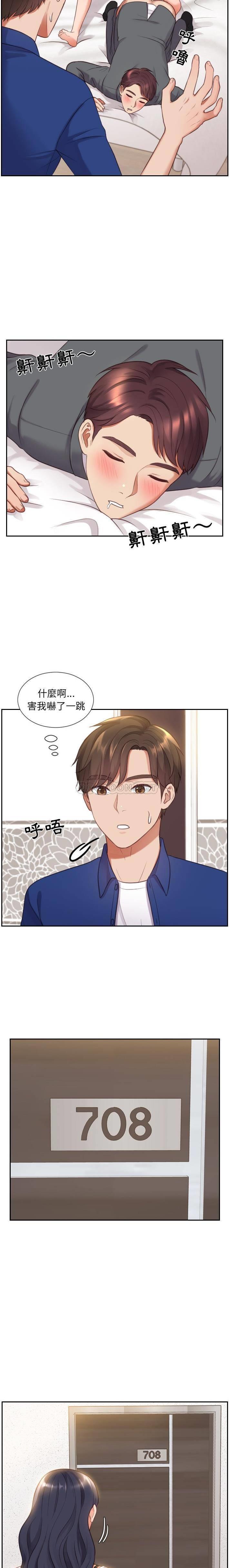 [Manhwa] Weird girlfriend Plot, big breasts, mature woman wife#[21P]-19