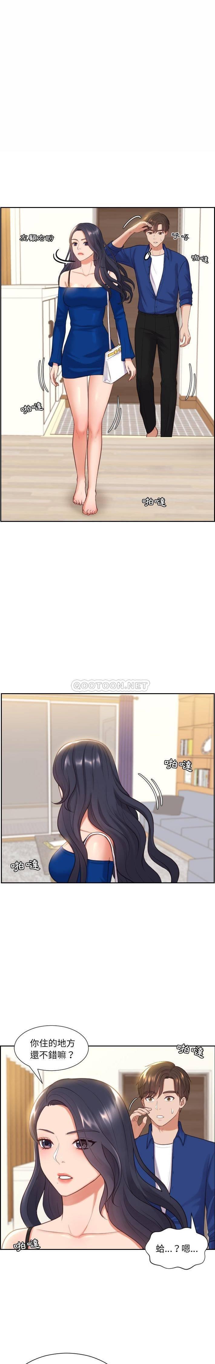 [韩国漫画] 奇奇怪怪的女友 剧情,巨乳大奶,熟女人妻#[21P]-1