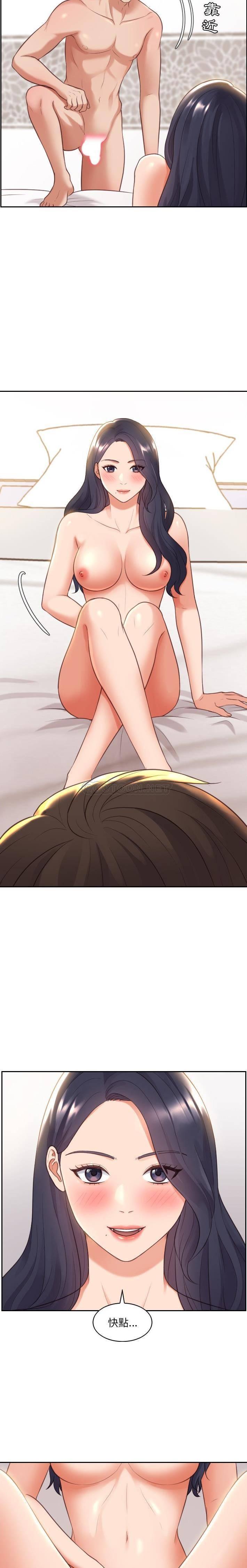 [韩国漫画] 奇奇怪怪的女友 剧情,巨乳大奶,熟女人妻#[21P]-10