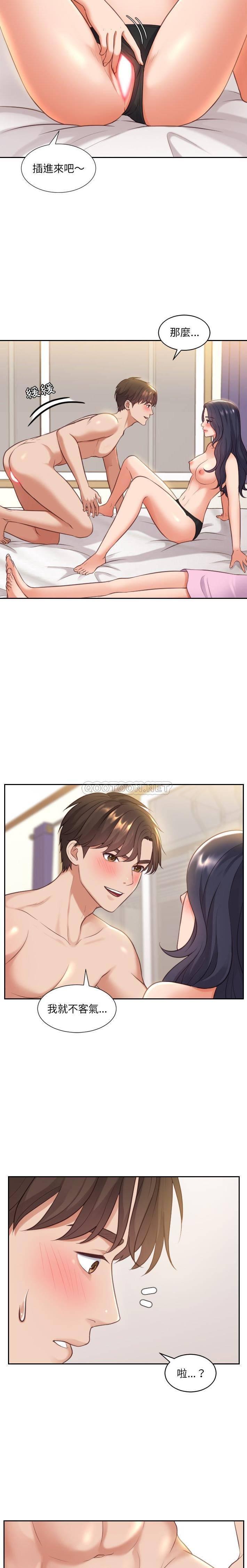 [韩国漫画] 奇奇怪怪的女友 剧情,巨乳大奶,熟女人妻#[21P]-11
