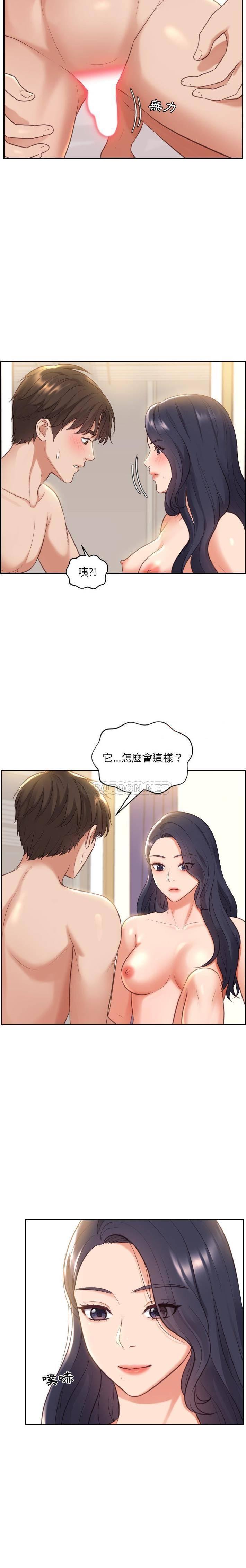[韩国漫画] 奇奇怪怪的女友 剧情,巨乳大奶,熟女人妻#[21P]-12