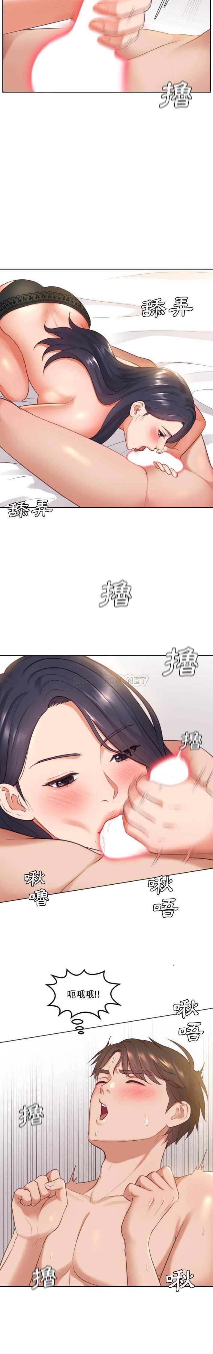 [韩国漫画] 奇奇怪怪的女友 剧情,巨乳大奶,熟女人妻#[21P]-14