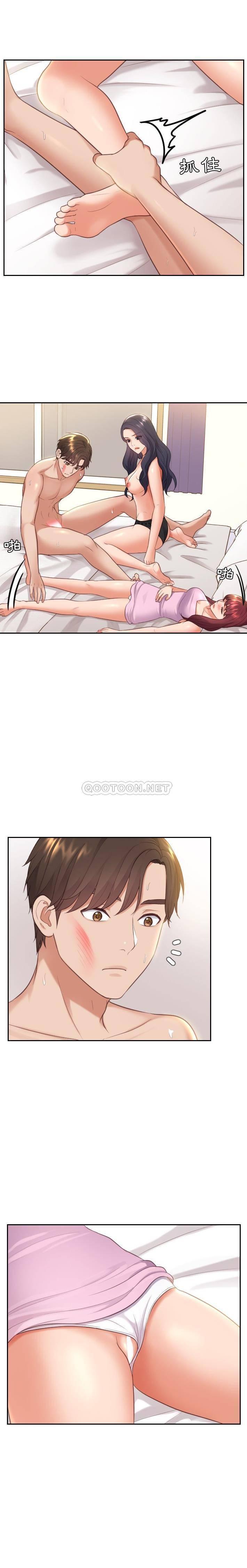[韩国漫画] 奇奇怪怪的女友 剧情,巨乳大奶,熟女人妻#[21P]-18