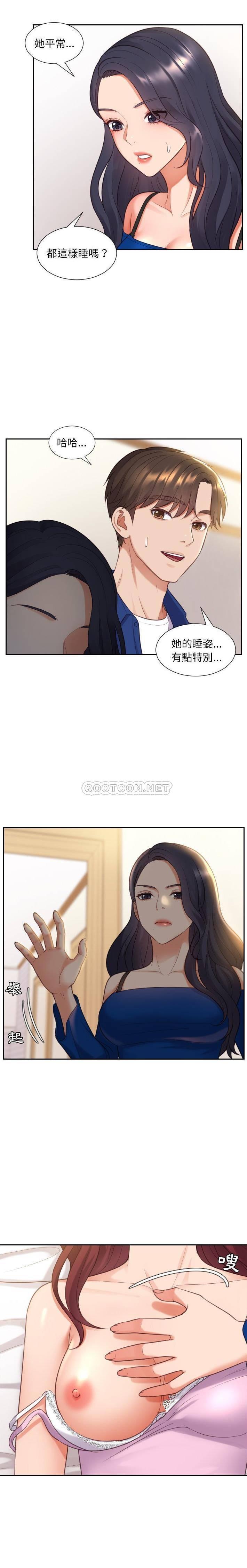 [韩国漫画] 奇奇怪怪的女友 剧情,巨乳大奶,熟女人妻#[21P]-5