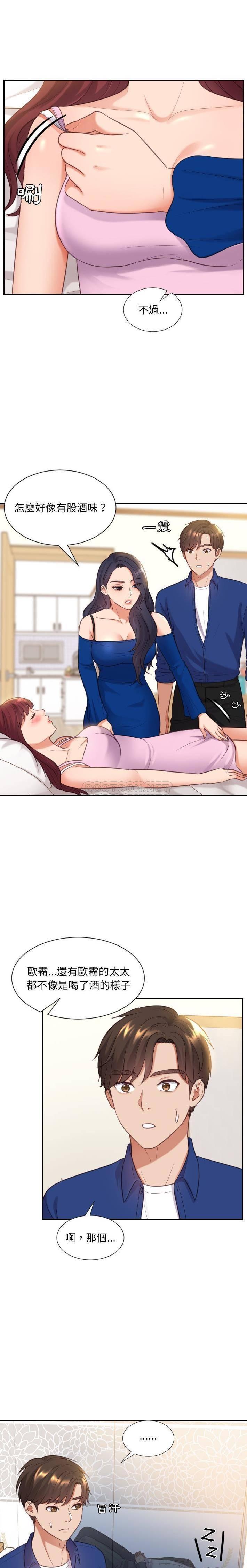 [韩国漫画] 奇奇怪怪的女友 剧情,巨乳大奶,熟女人妻#[21P]-6