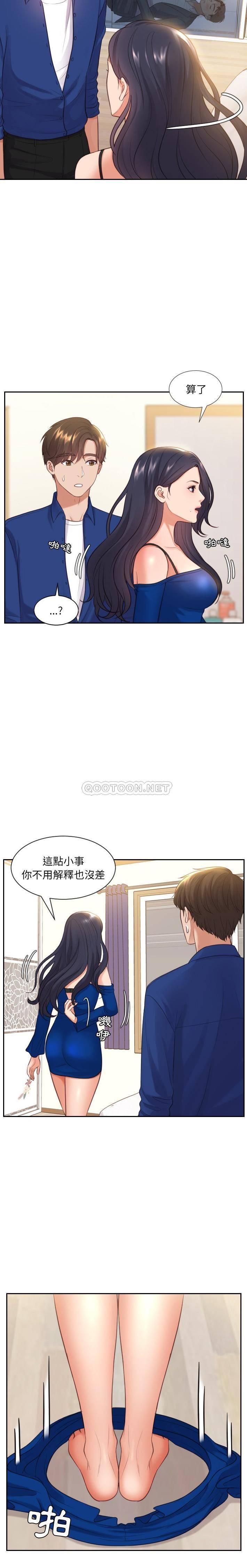 [韩国漫画] 奇奇怪怪的女友 剧情,巨乳大奶,熟女人妻#[21P]-7