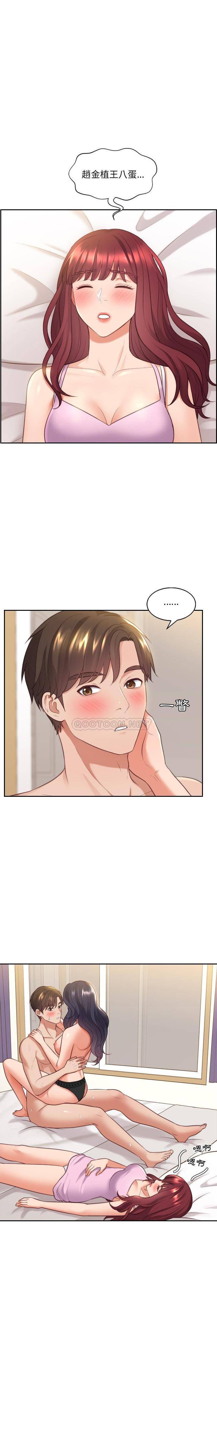 [Manhwa] Weird girlfriend Plot, big breasts, mature woman wife#[21P]-1