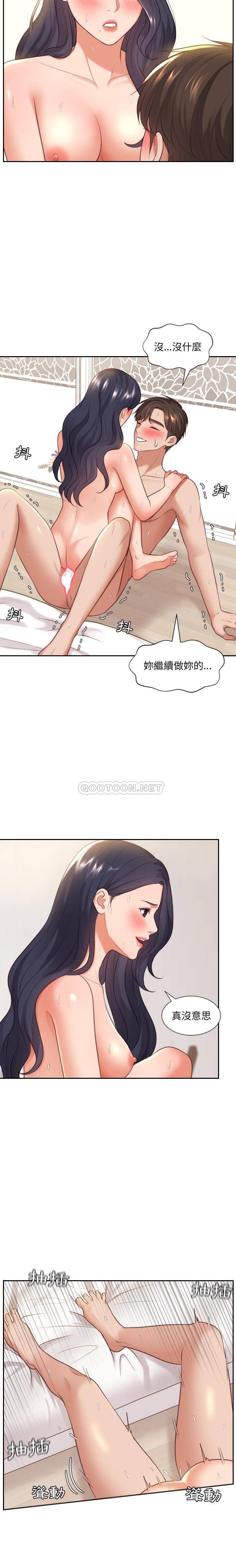 [Manhwa] Weird girlfriend Plot, big breasts, mature woman wife#[21P]-13