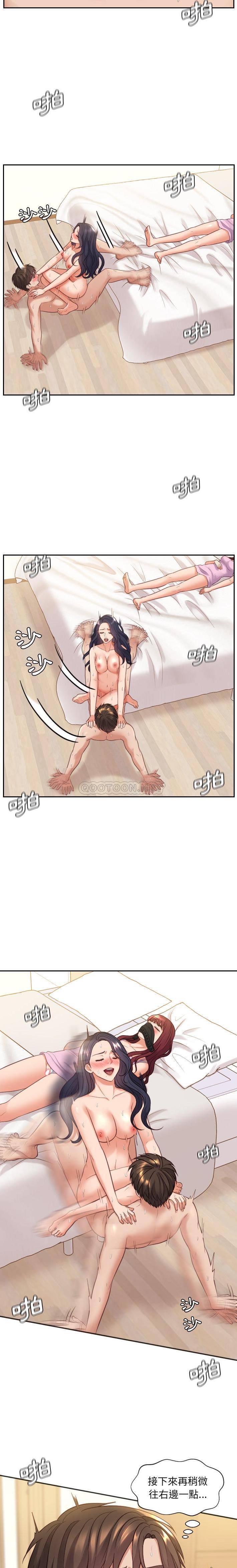 [Manhwa] Weird girlfriend Plot, big breasts, mature woman wife#[21P]-15
