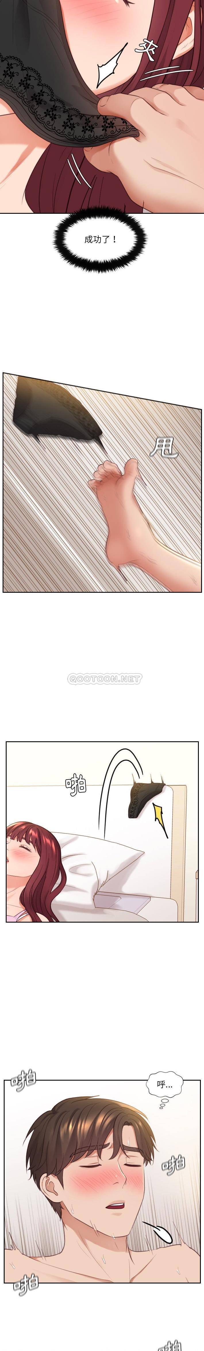 [Manhwa] Weird girlfriend Plot, big breasts, mature woman wife#[21P]-17