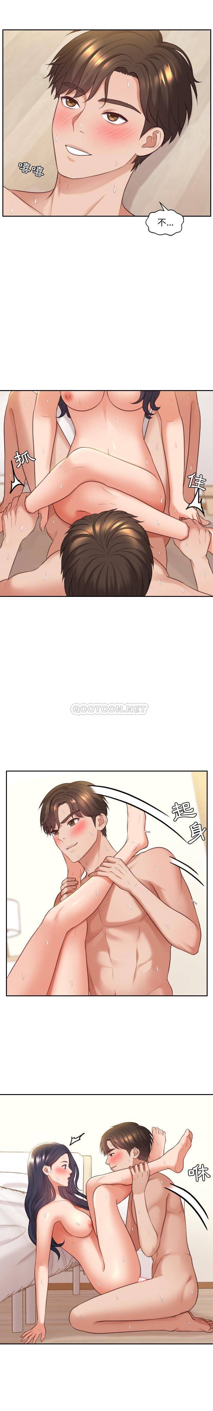 [Manhwa] Weird girlfriend Plot, big breasts, mature woman wife#[21P]-19