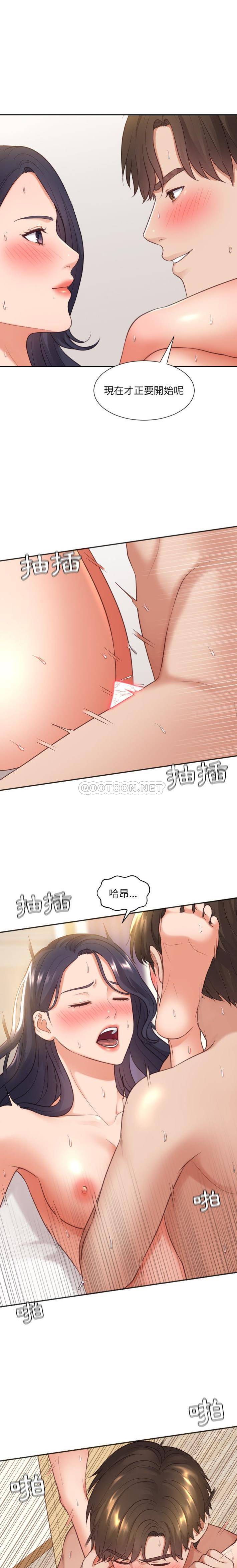 [Manhwa] Weird girlfriend Plot, big breasts, mature woman wife#[21P]-20