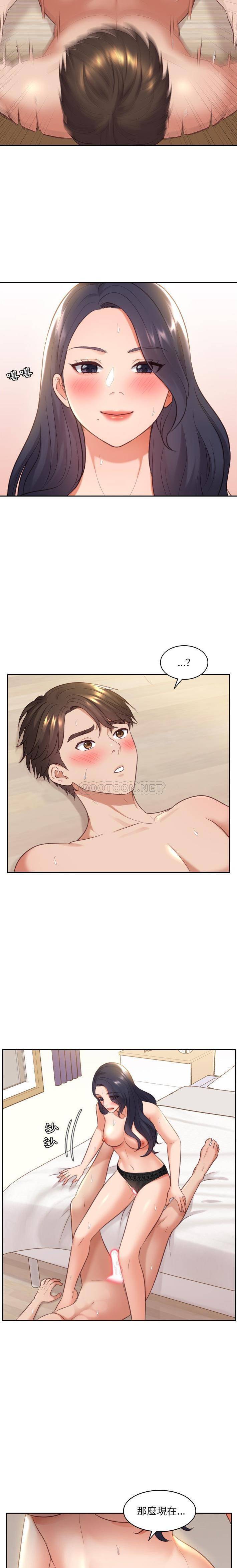 [Manhwa] Weird girlfriend Plot, big breasts, mature woman wife#[21P]-5