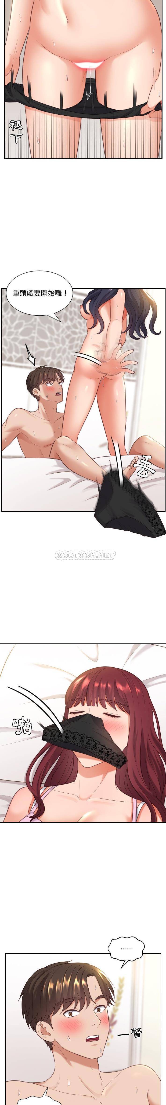 [Manhwa] Weird girlfriend Plot, big breasts, mature woman wife#[21P]-6