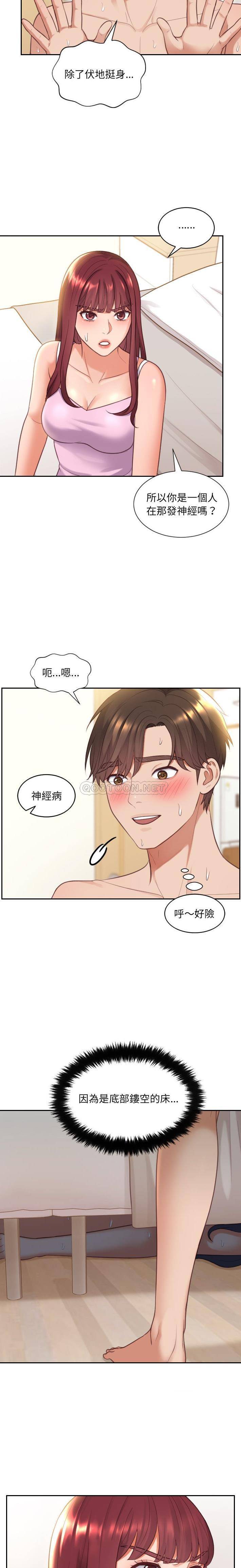 [Manhwa] Weird girlfriend Plot, big breasts, mature woman wife#[21P]-15