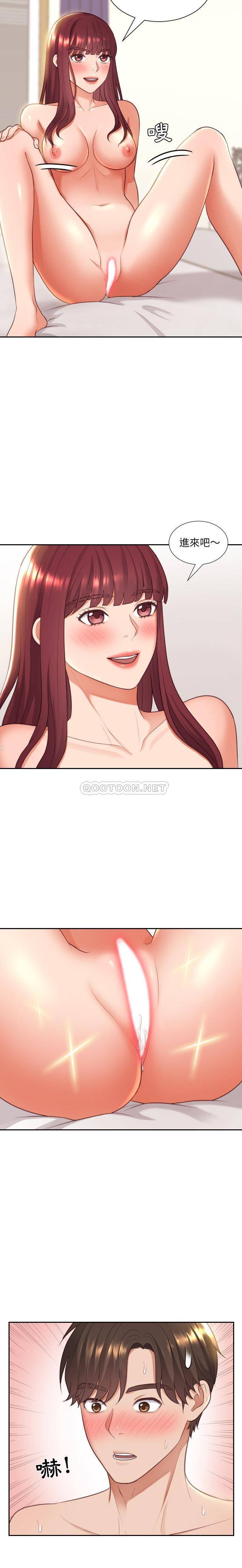 [Manhwa] Weird girlfriend Plot, big breasts, mature woman wife#[21P]-17