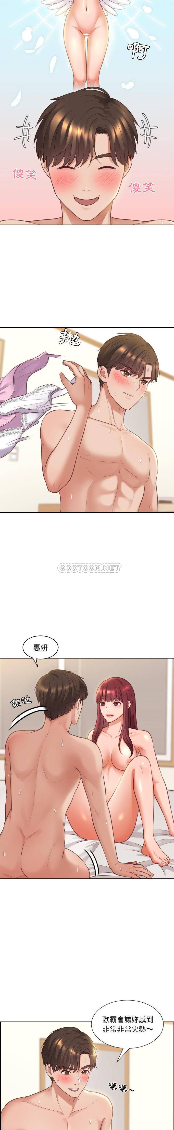 [Manhwa] Weird girlfriend Plot, big breasts, mature woman wife#[21P]-20