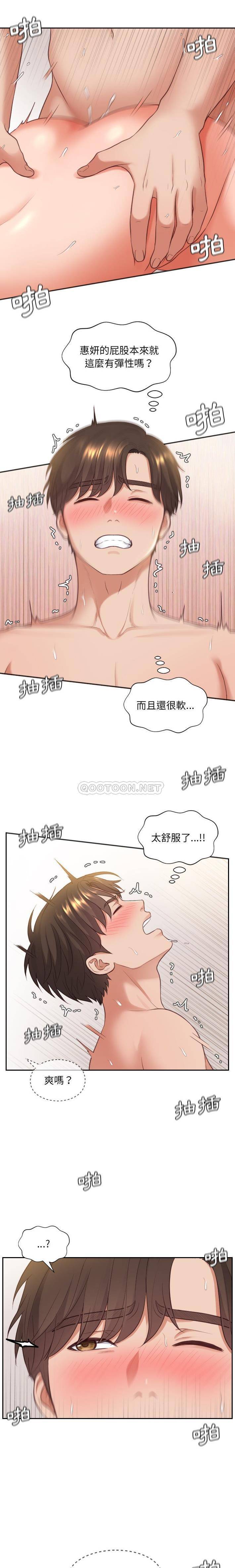 [韩国漫画] 奇奇怪怪的女友 剧情,巨乳大奶,熟女人妻#[21P]-14