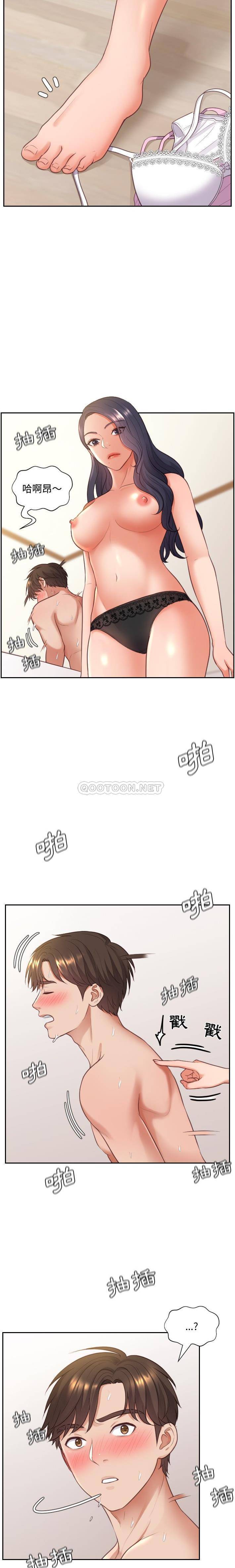 [韩国漫画] 奇奇怪怪的女友 剧情,巨乳大奶,熟女人妻#[21P]-18