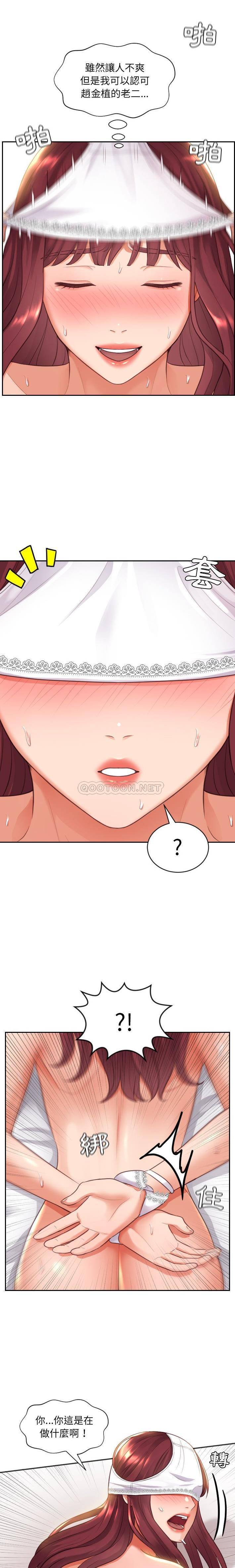 [韩国漫画] 奇奇怪怪的女友 剧情,巨乳大奶,熟女人妻#[21P]-20
