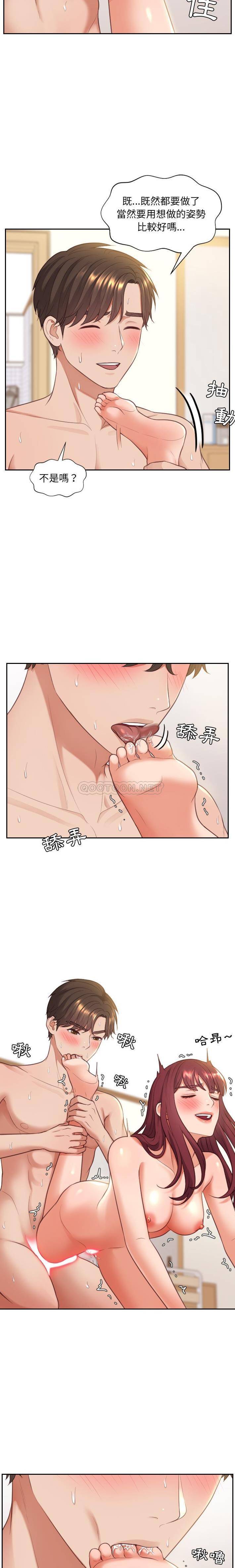 [韩国漫画] 奇奇怪怪的女友 剧情,巨乳大奶,熟女人妻#[21P]-6