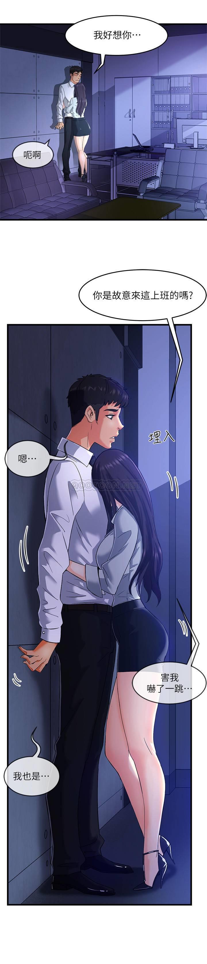 [韩国漫画] 霸道主管要我IN 剧情,熟女人妻,巨乳大奶,OL#[44P]-22