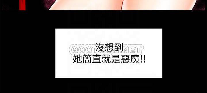 [Manhwa] The domineering supervisor wants me to IN Plot, mature woman, big breasts, OL#[39P]-14