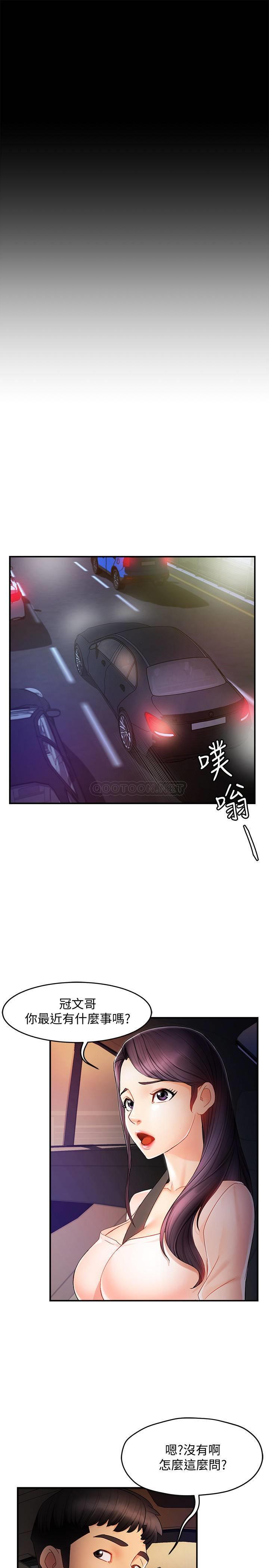 [Manhwa] The domineering supervisor wants me to IN Plot, mature woman, big breasts, OL#[39P]-15
