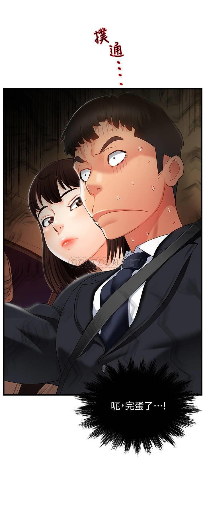 [Manhwa] The domineering supervisor wants me to IN Plot, mature woman, big breasts, OL#[39P]-2