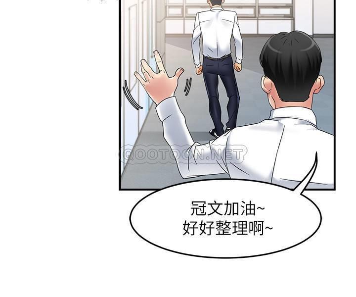 [Manhwa] The domineering supervisor wants me to IN Plot, mature woman, big breasts, OL#[39P]-25