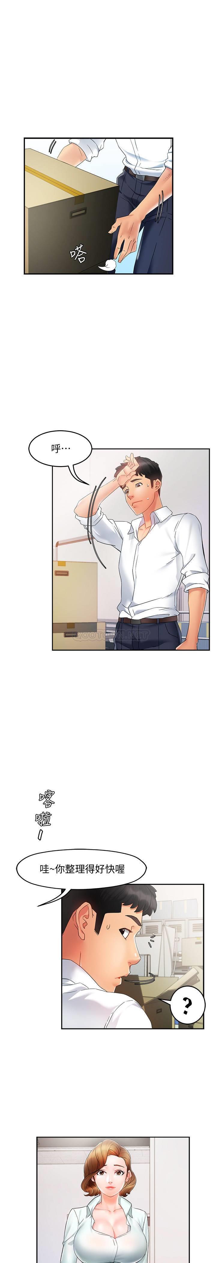 [Manhwa] The domineering supervisor wants me to IN Plot, mature woman, big breasts, OL#[39P]-28