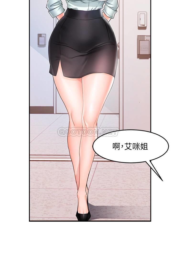 [Manhwa] The domineering supervisor wants me to IN Plot, mature woman, big breasts, OL#[39P]-29