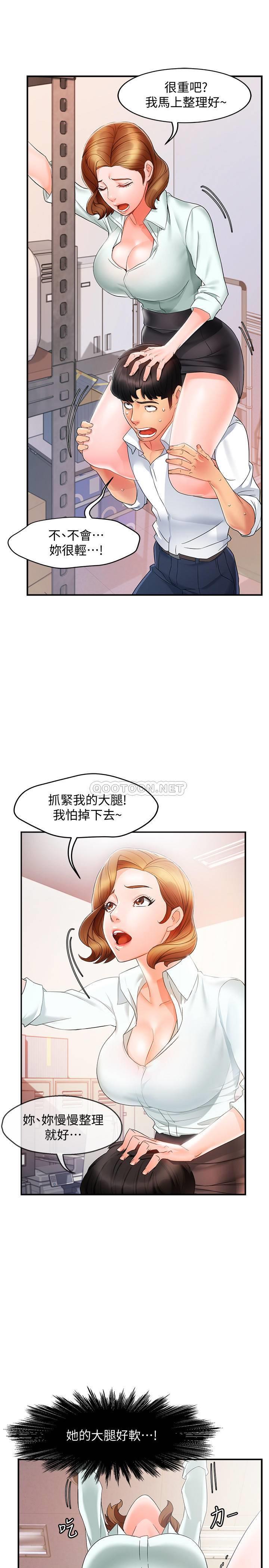 [Manhwa] The domineering supervisor wants me to IN Plot, mature woman, big breasts, OL#[39P]-34