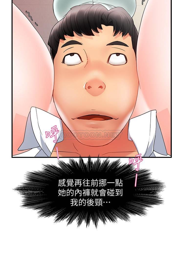 [Manhwa] The domineering supervisor wants me to IN Plot, mature woman, big breasts, OL#[39P]-35