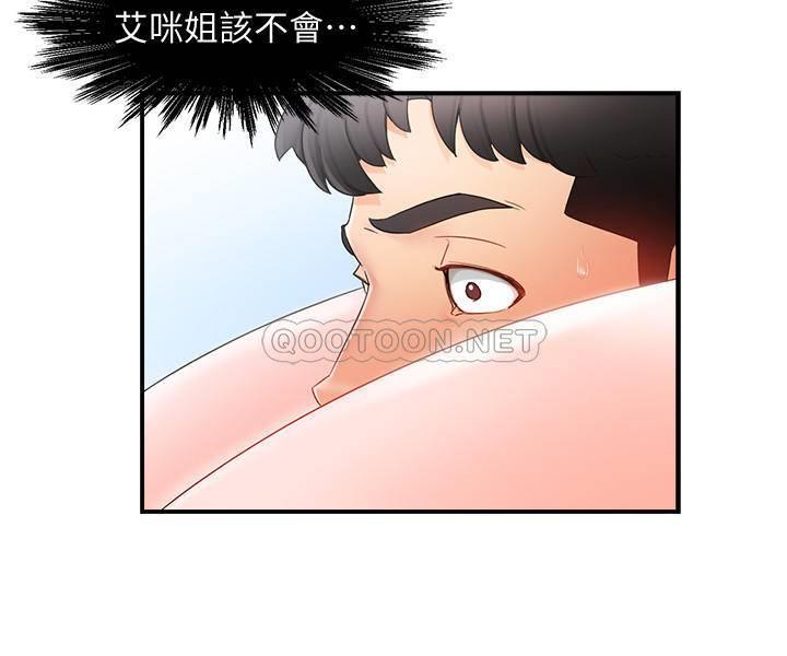 [Manhwa] The domineering supervisor wants me to IN Plot, mature woman, big breasts, OL#[39P]-38