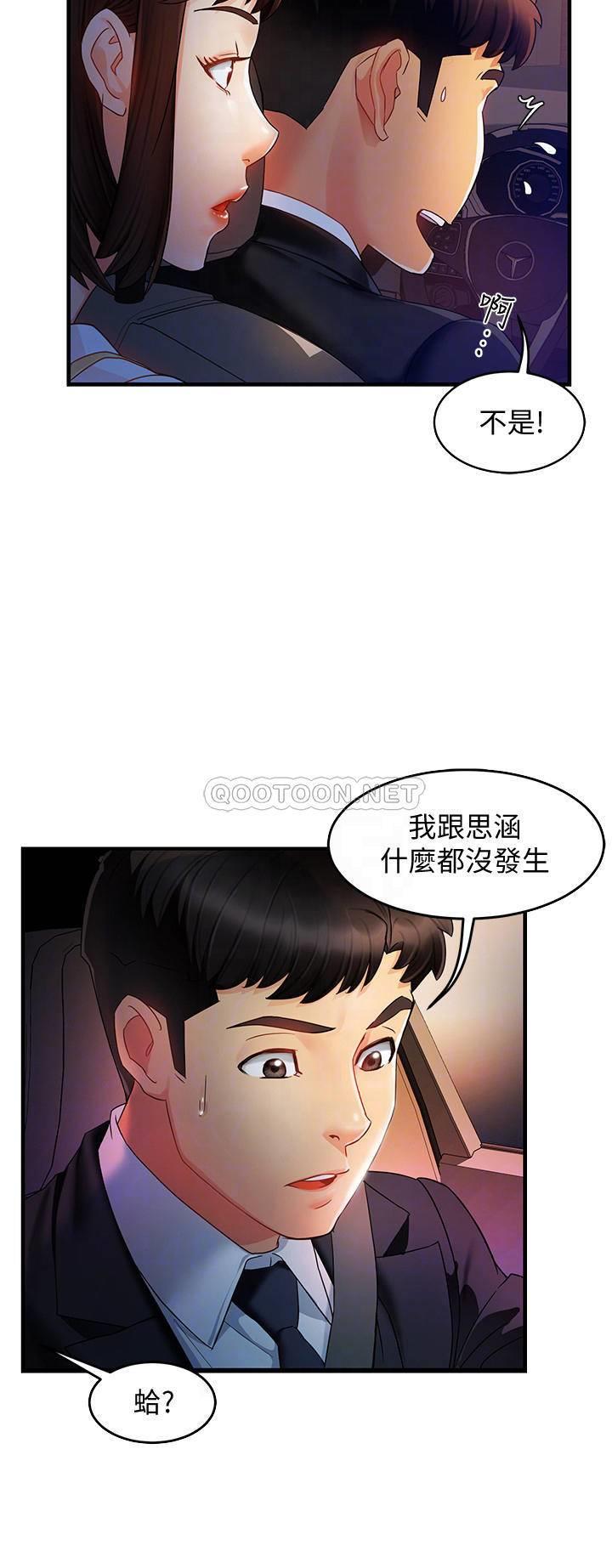 [Manhwa] The domineering supervisor wants me to IN Plot, mature woman, big breasts, OL#[39P]-4