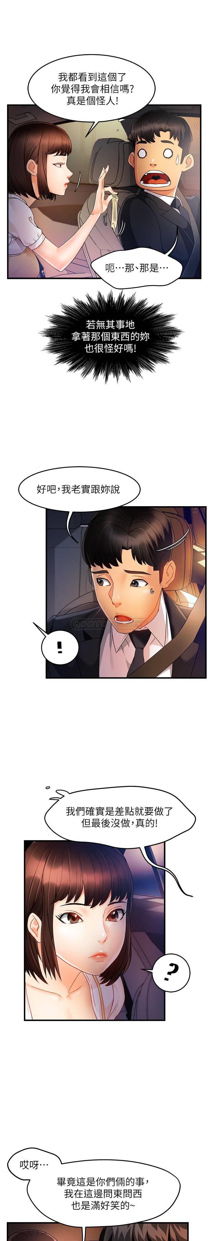 [Manhwa] The domineering supervisor wants me to IN Plot, mature woman, big breasts, OL#[39P]-5