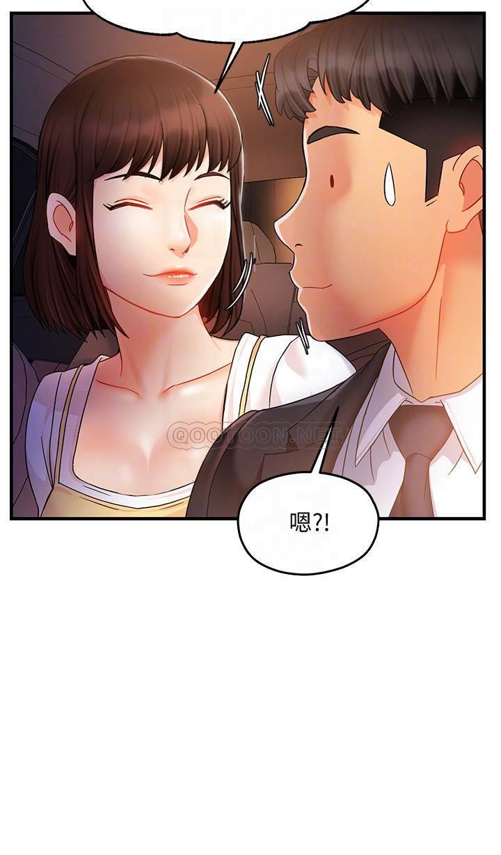 [Manhwa] The domineering supervisor wants me to IN Plot, mature woman, big breasts, OL#[39P]-8