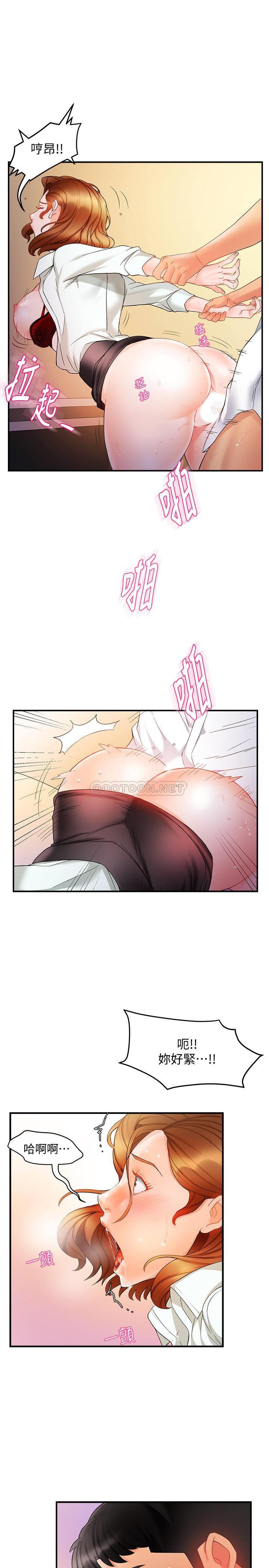 [Manhwa] The domineering supervisor wants me to IN Plot, mature woman, big breasts, OL#[40P]-16